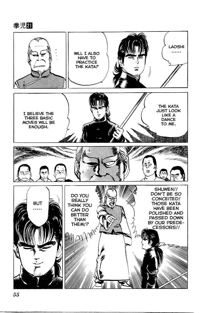 Page 16 Chapter 196 Kenji