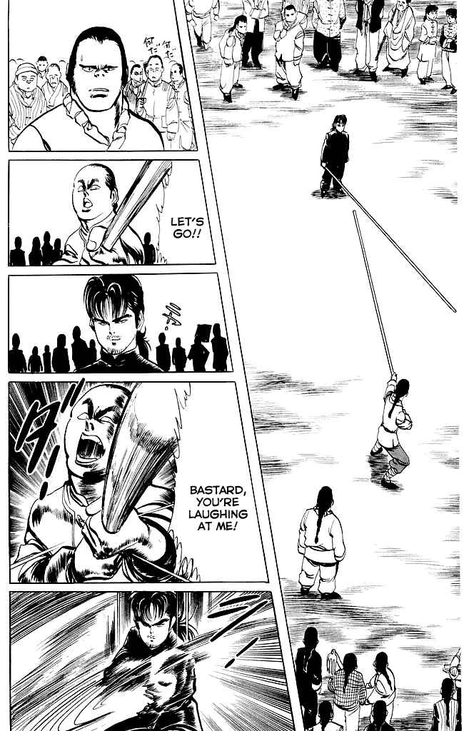 Page 21 Chapter 196 Kenji