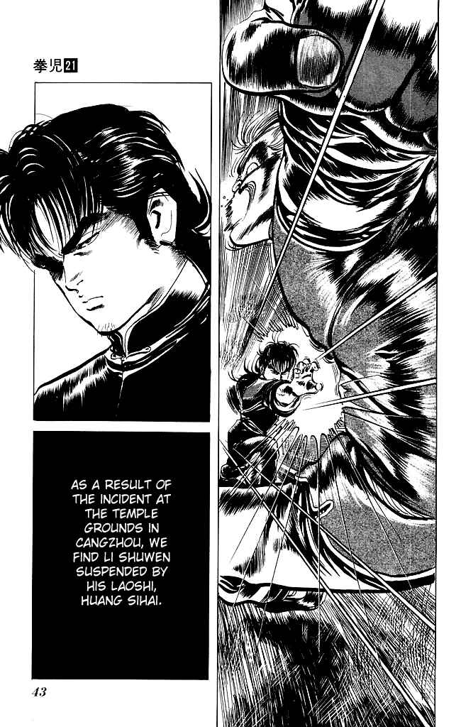 Page 4 Chapter 196 Kenji