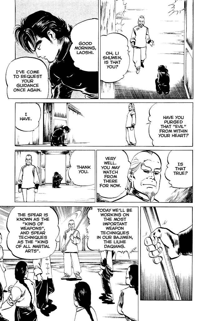 Page 6 Chapter 196 Kenji