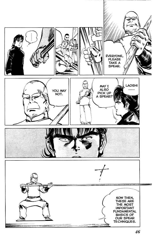Page 7 Chapter 196 Kenji