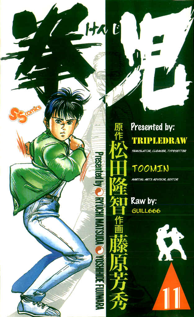 Page 1 Chapter 99 Kenji
