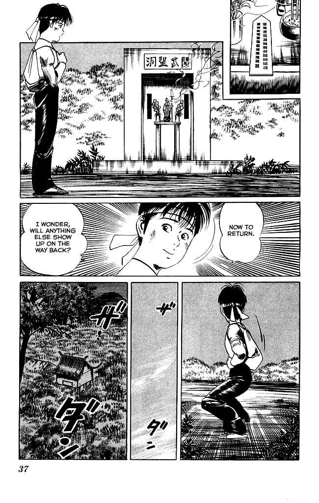 Page 16 Chapter 99 Kenji
