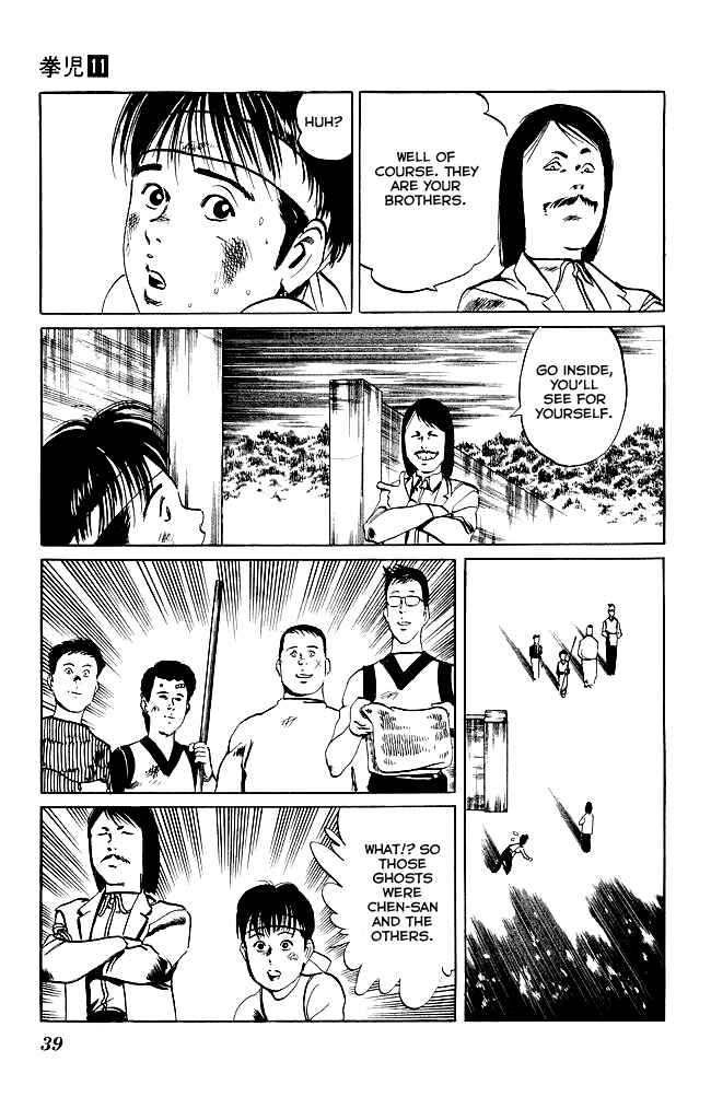 Page 18 Chapter 99 Kenji
