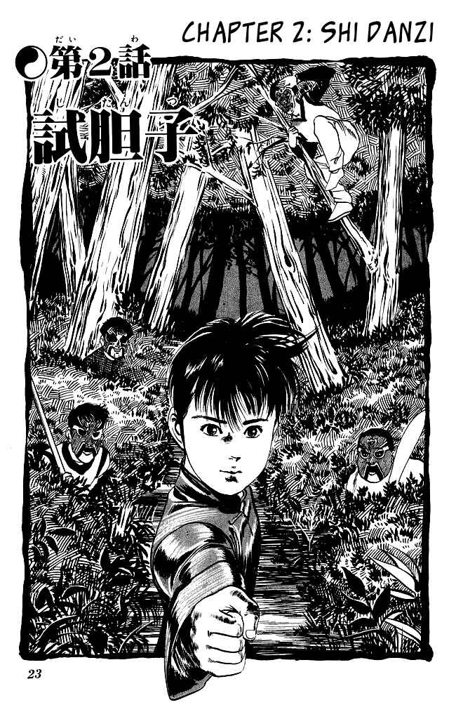 Page 2 Chapter 99 Kenji