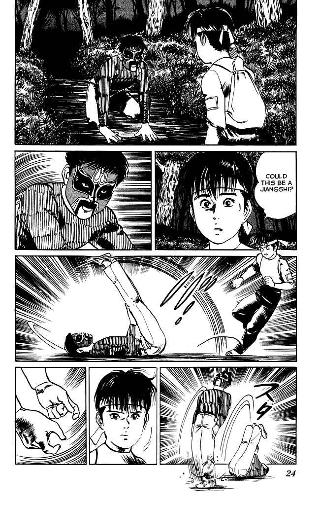 Page 3 Chapter 99 Kenji