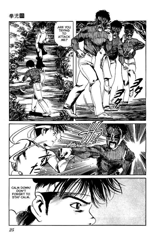 Page 4 Chapter 99 Kenji