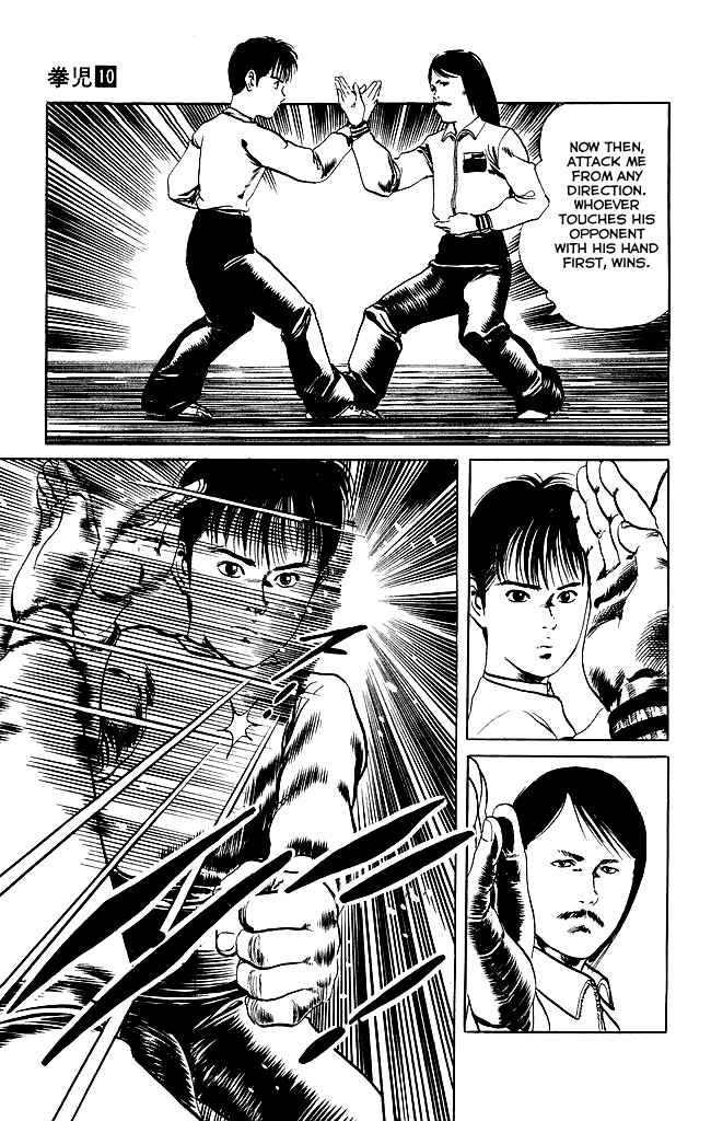 Page 14 Chapter 93 Kenji