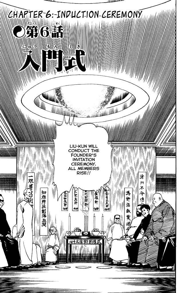 Page 2 Chapter 93 Kenji