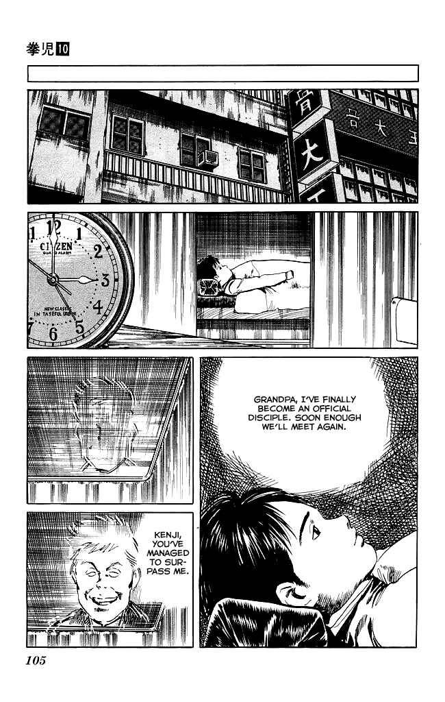 Page 8 Chapter 93 Kenji