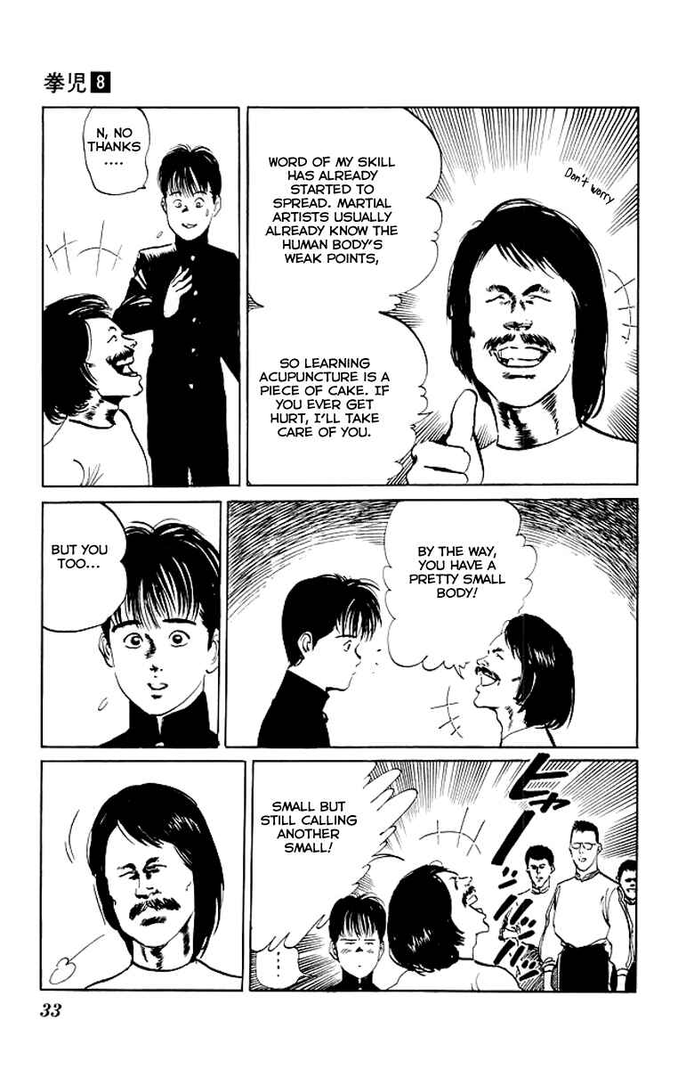 Page 10 Chapter 70 Kenji