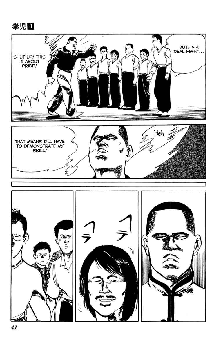 Page 18 Chapter 70 Kenji