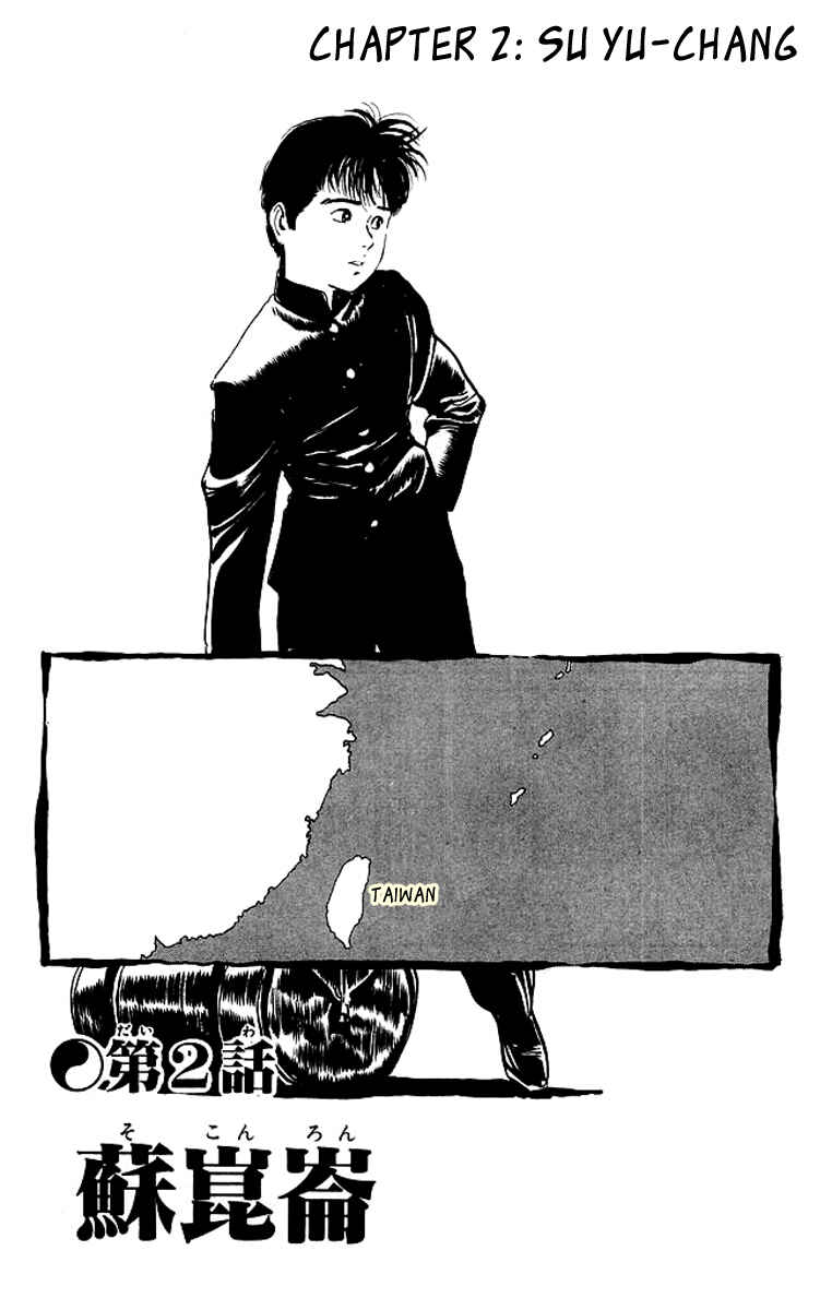 Page 2 Chapter 70 Kenji