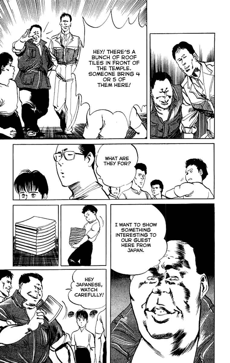 Page 14 Chapter 73 Kenji