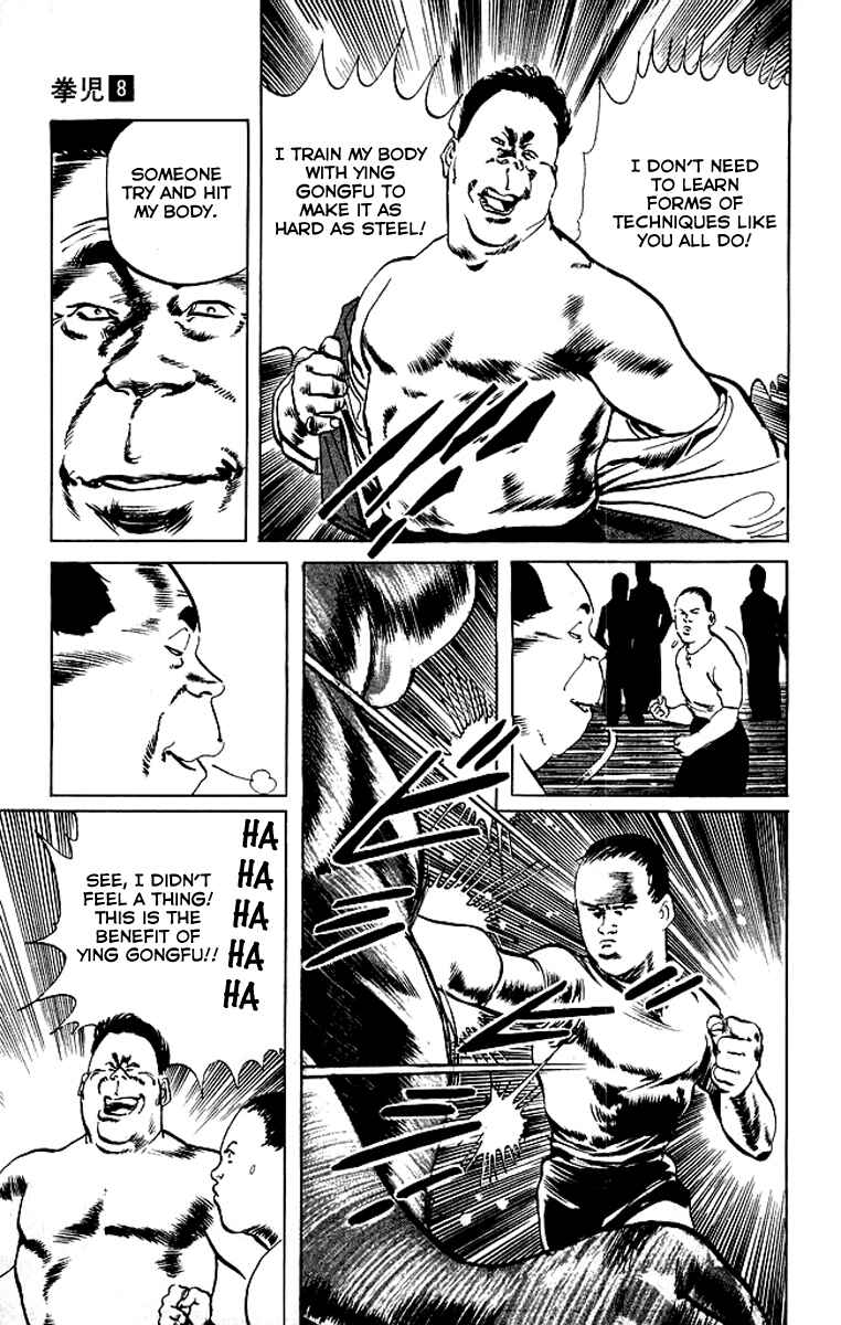 Page 16 Chapter 73 Kenji