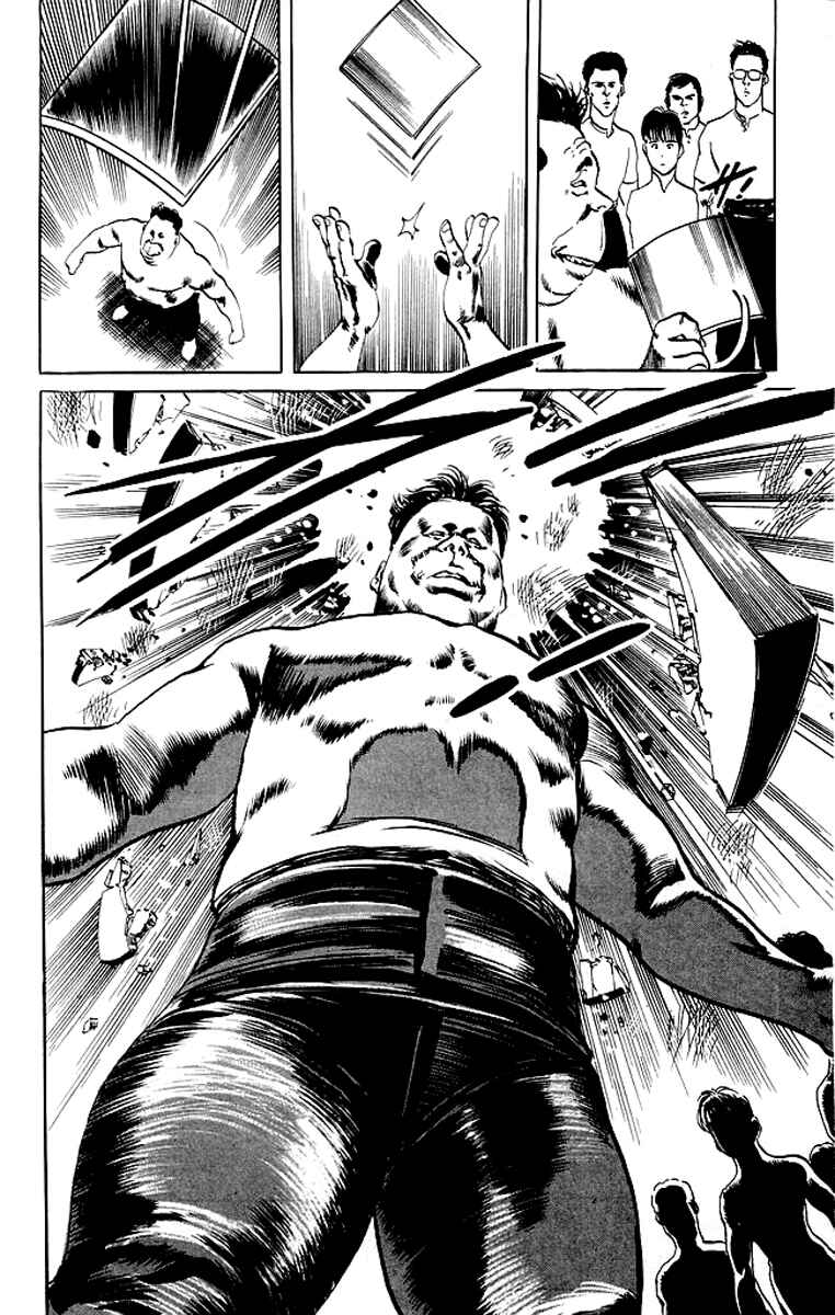 Page 17 Chapter 73 Kenji