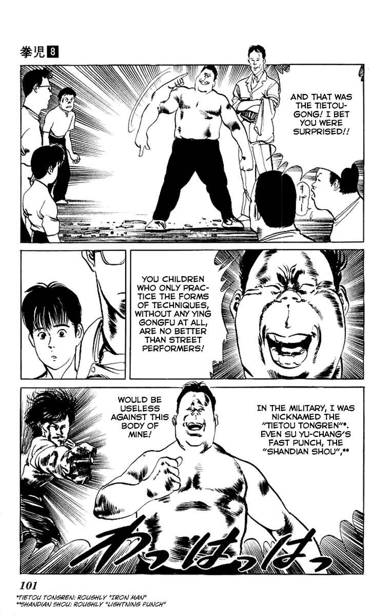 Page 18 Chapter 73 Kenji