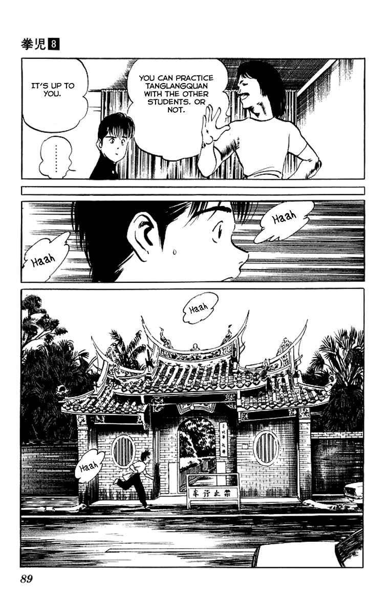 Page 6 Chapter 73 Kenji