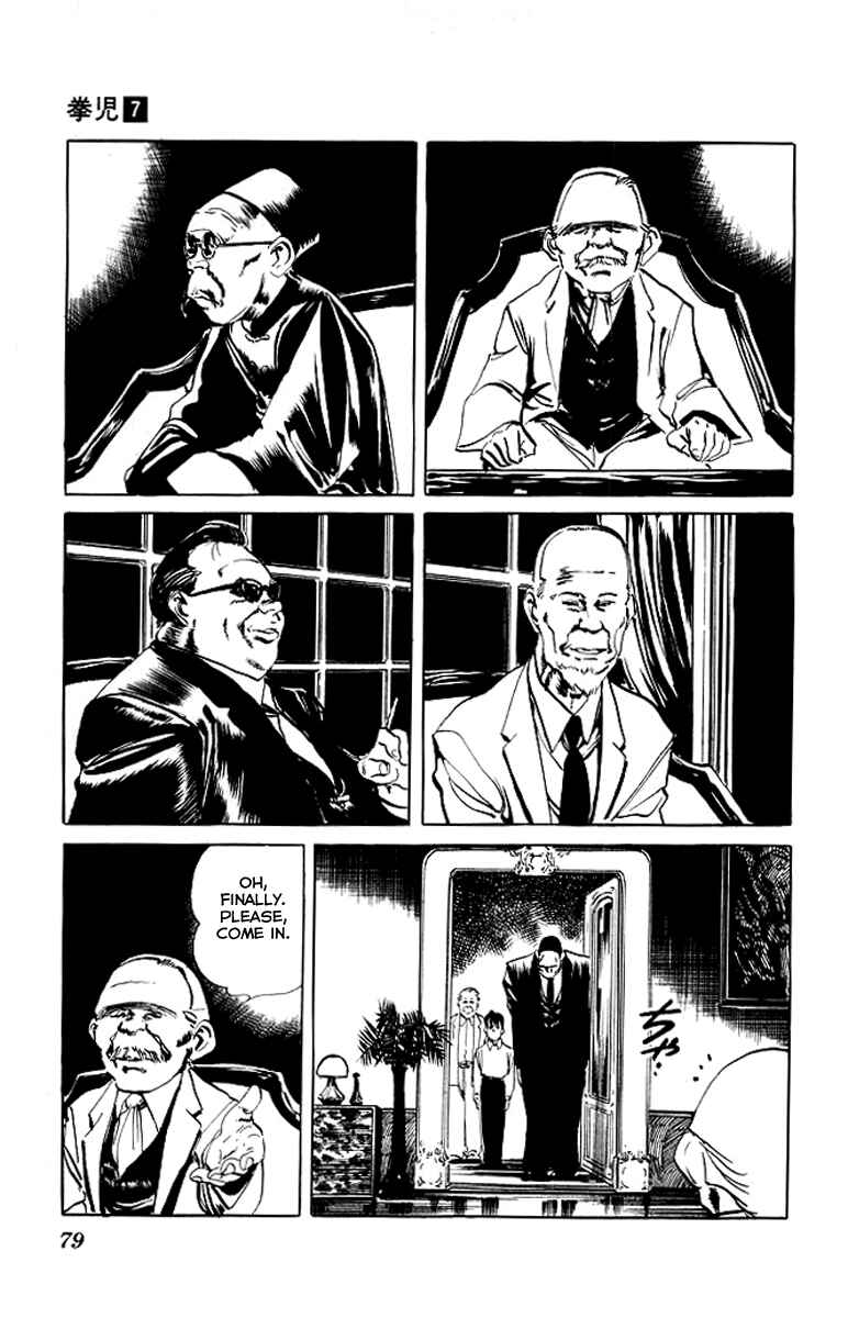 Page 20 Chapter 62 Kenji