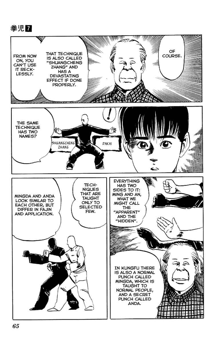 Page 6 Chapter 62 Kenji