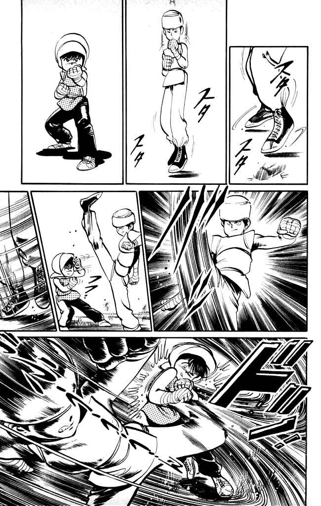 Page 5 Chapter 13 Kenji