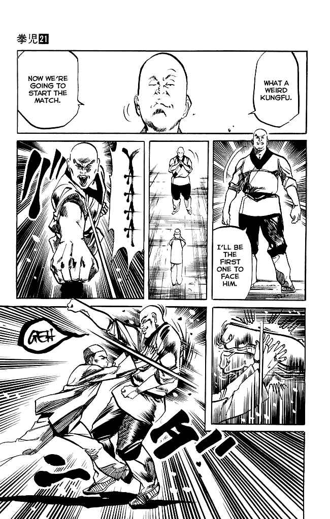 Page 12 Chapter 201 Kenji