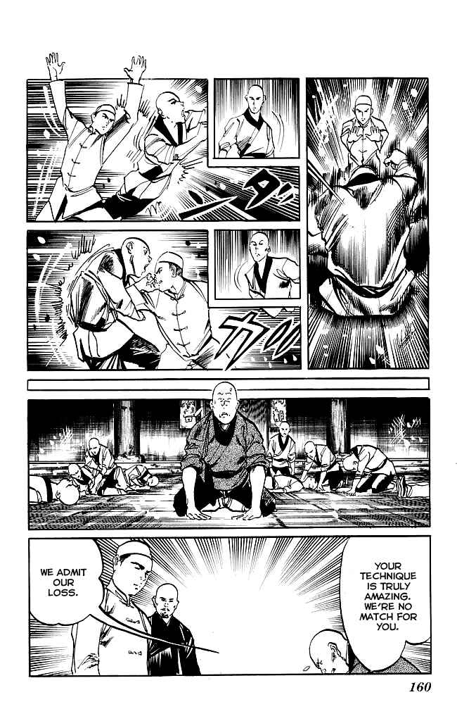 Page 13 Chapter 201 Kenji