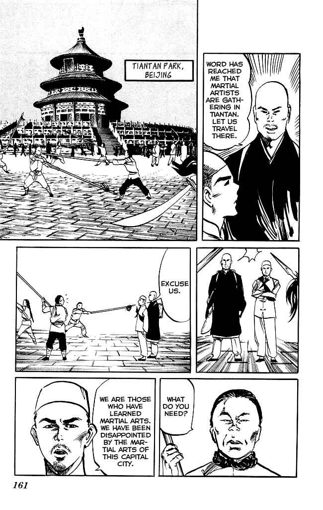 Page 14 Chapter 201 Kenji