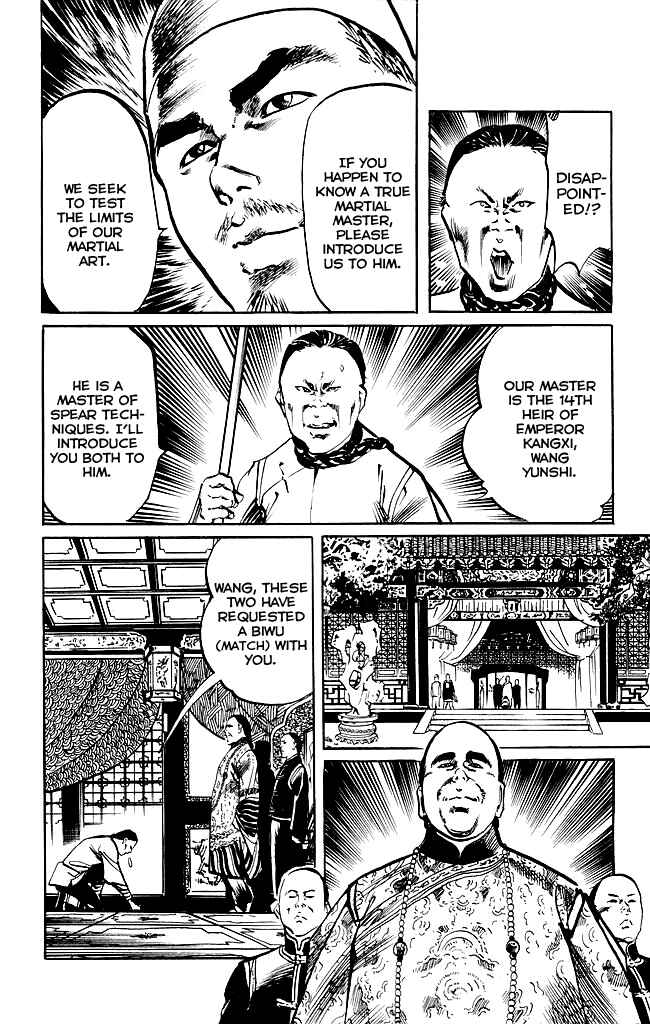 Page 15 Chapter 201 Kenji