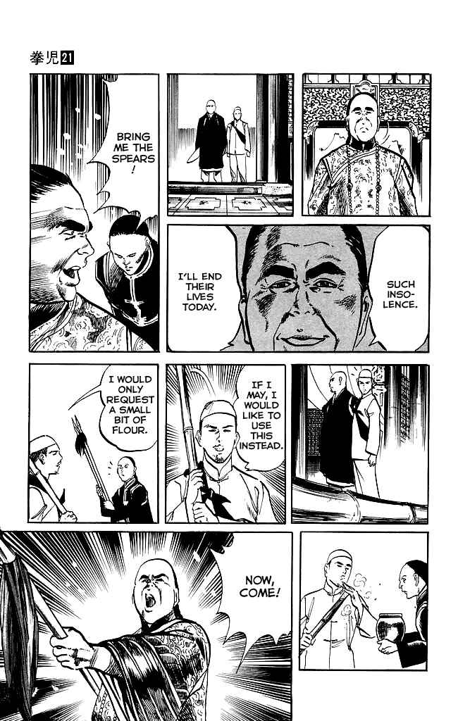 Page 16 Chapter 201 Kenji