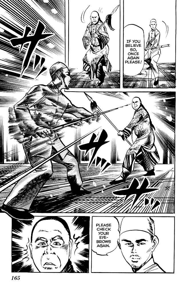 Page 18 Chapter 201 Kenji