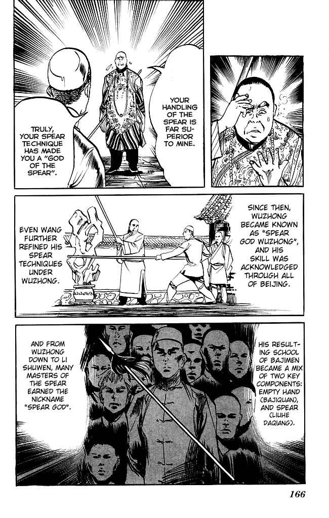 Page 19 Chapter 201 Kenji