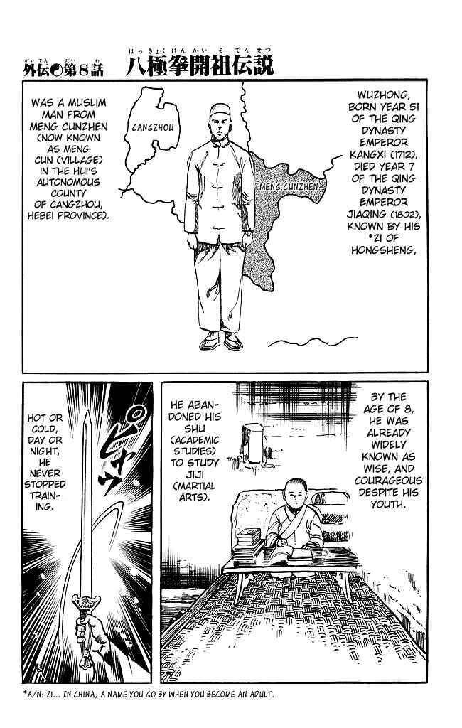 Page 2 Chapter 201 Kenji