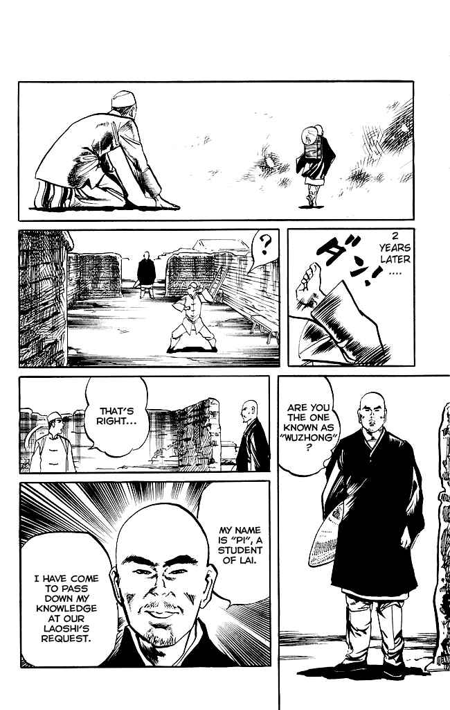 Page 7 Chapter 201 Kenji