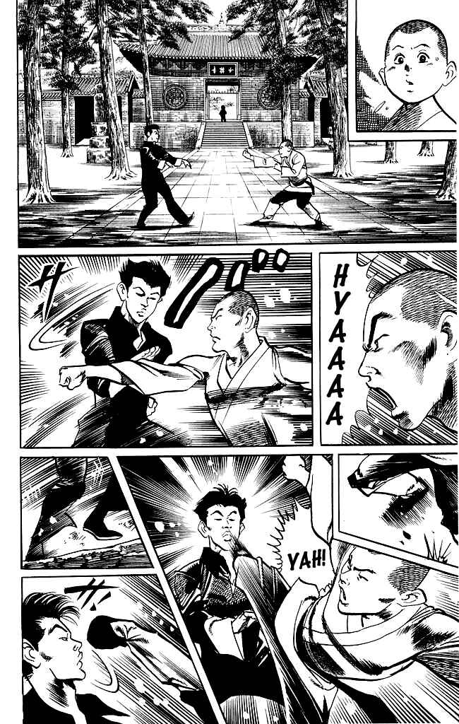 Page 10 Chapter 183 Kenji