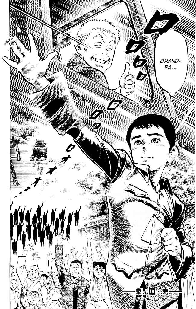 Page 18 Chapter 183 Kenji