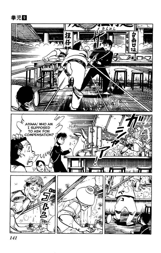 Page 10 Chapter 85 Kenji