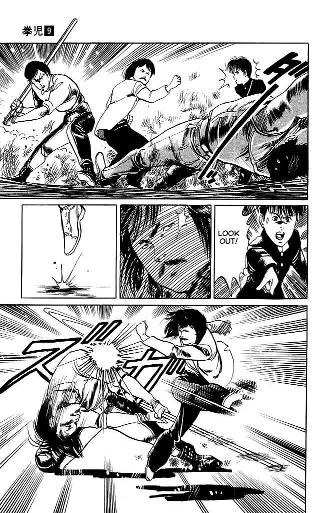 Page 16 Chapter 85 Kenji