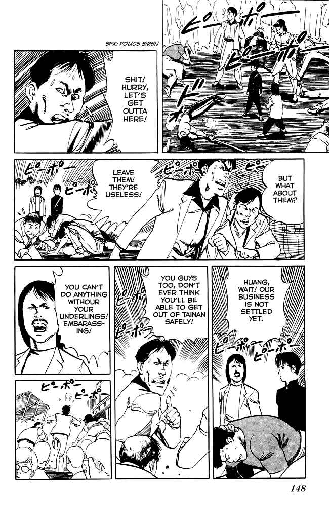 Page 17 Chapter 85 Kenji