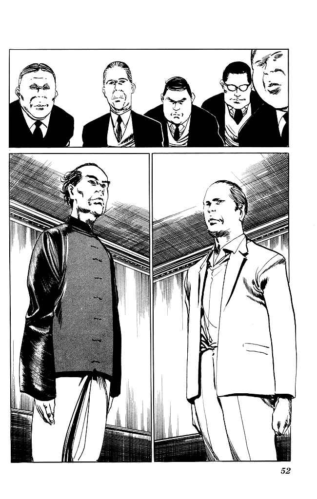 Page 13 Chapter 80 Kenji