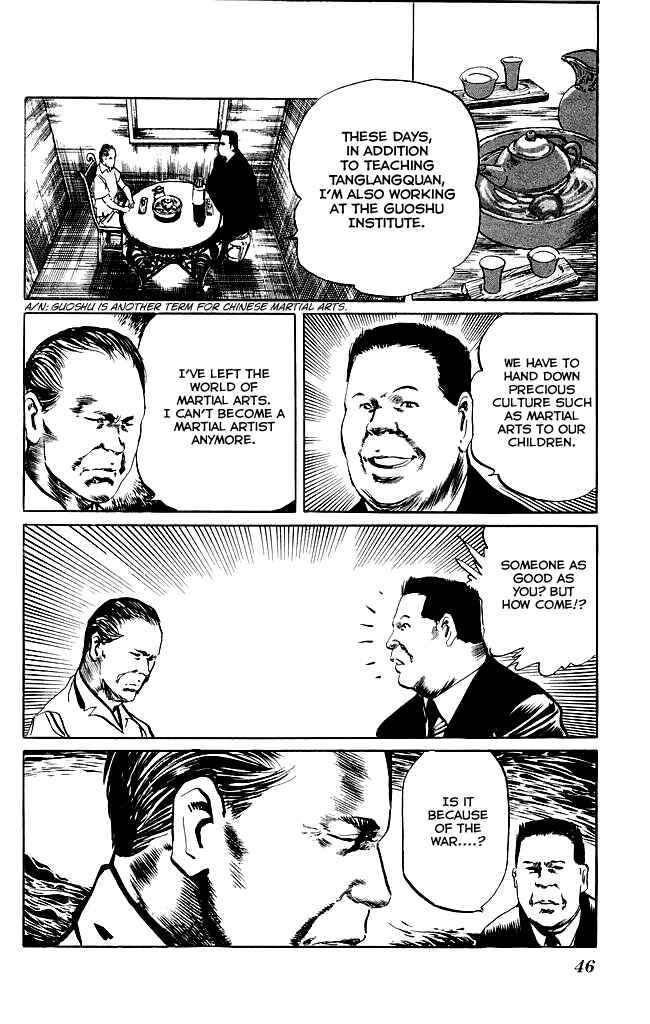 Page 7 Chapter 80 Kenji