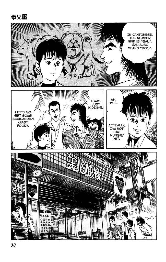 Page 10 Chapter 108 Kenji