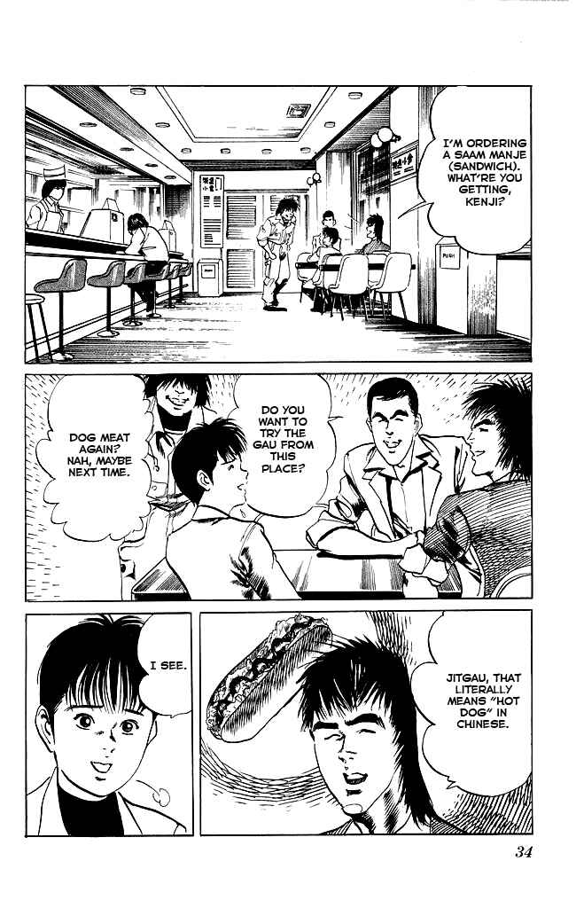 Page 11 Chapter 108 Kenji