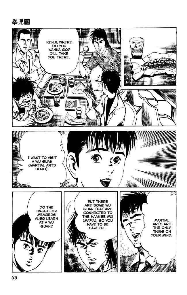 Page 12 Chapter 108 Kenji
