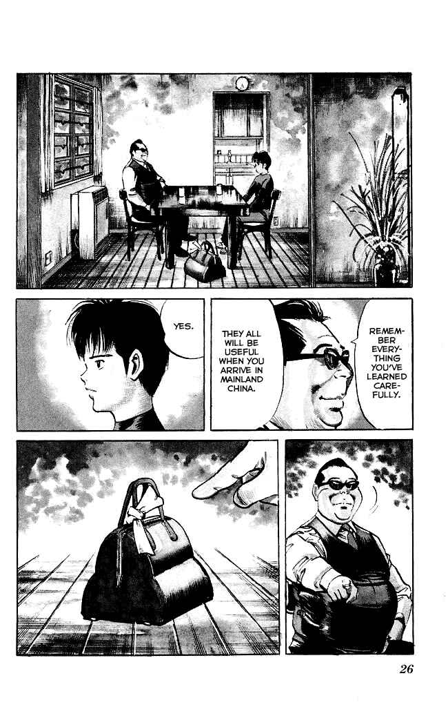 Page 3 Chapter 108 Kenji