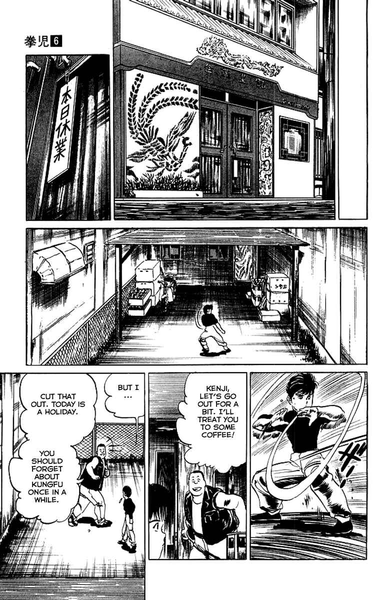 Page 11 Chapter 52 Kenji