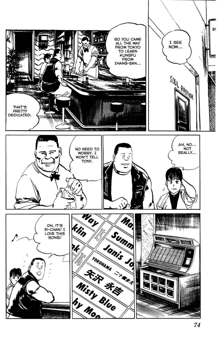 Page 12 Chapter 52 Kenji