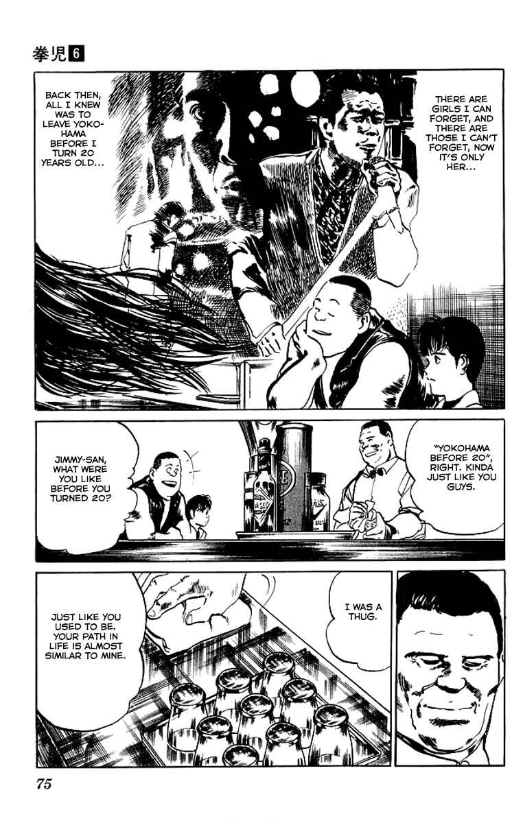 Page 13 Chapter 52 Kenji