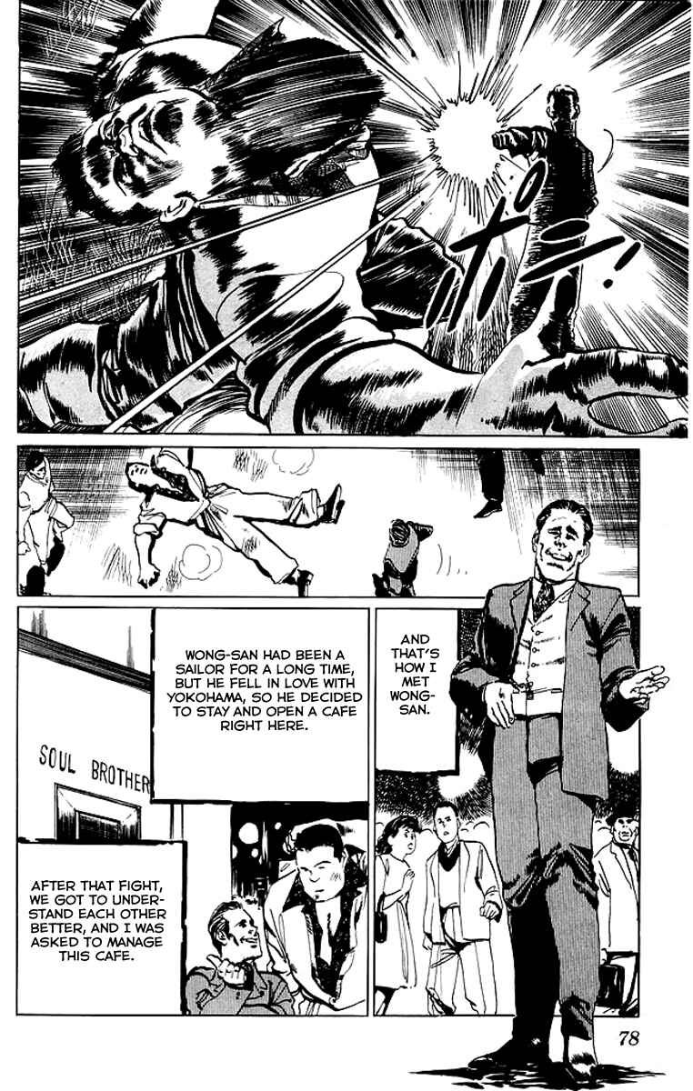 Page 16 Chapter 52 Kenji