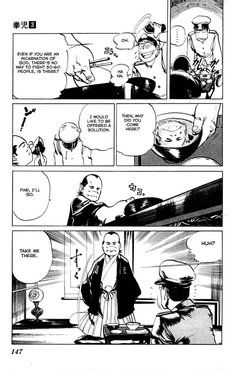 Page 17 Chapter 27 Kenji
